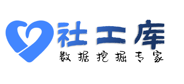 专属查询某人开房同住记录